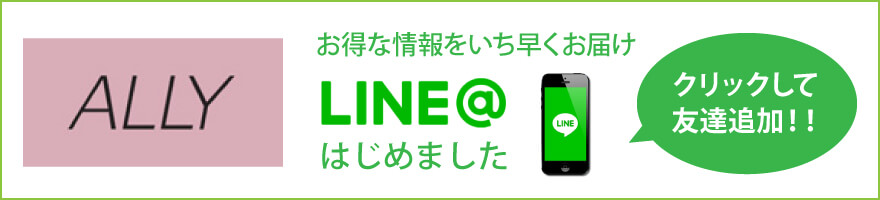 還元 射水 市 ペイペイ